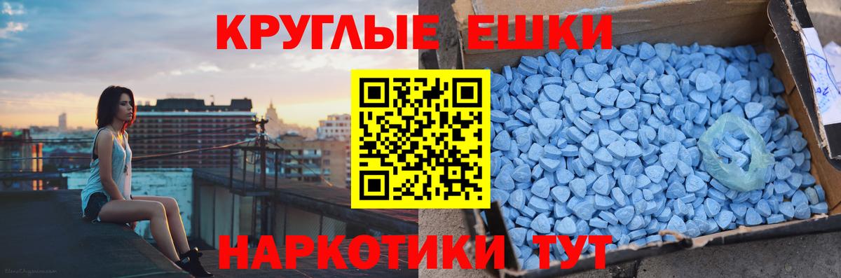 Барабинск  Экстази  купить закладку  Вход с VPN  Ecstasy диски  Экстази Punisher 