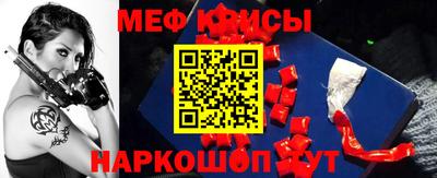 бутик Кингисепп