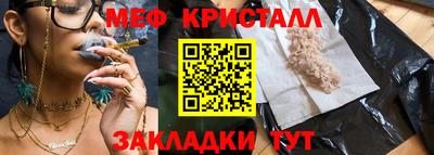 МДМА Кимры