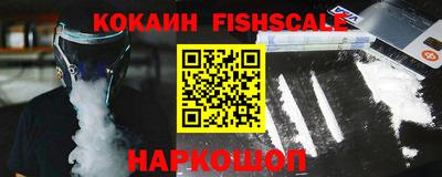 мескалин Кинель