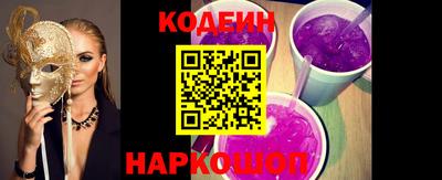 мескалин Кинель