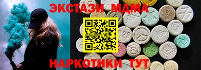 МДМА Кимры