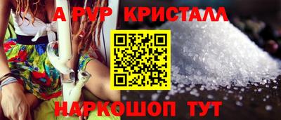 бутик Кингисепп