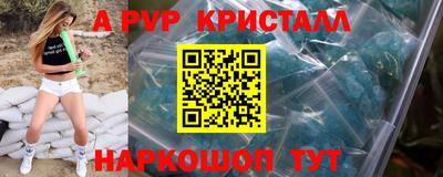 бутик Кингисепп