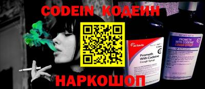 мескалин Кинель