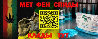 мескалин Кинель
