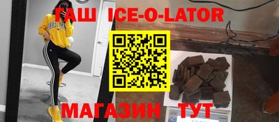 бутик Кингисепп