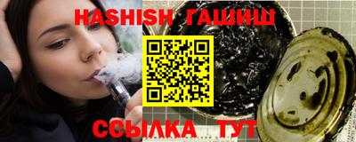 бутик Кингисепп