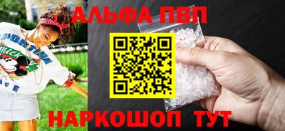 мескалин Кинель