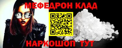 бутик Кингисепп