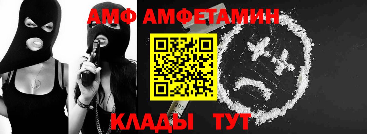 МЕТАМФЕТАМИН витя  Вход с VPN  Барабинск 