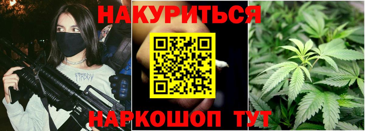 Марихуана гибрид Барабинск